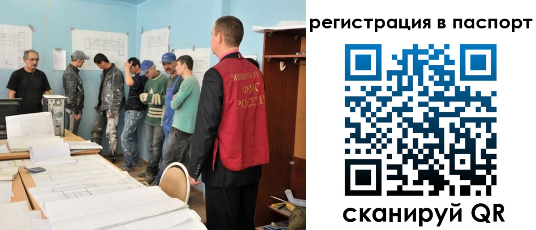 временная регистрация надежно в Рузаевке