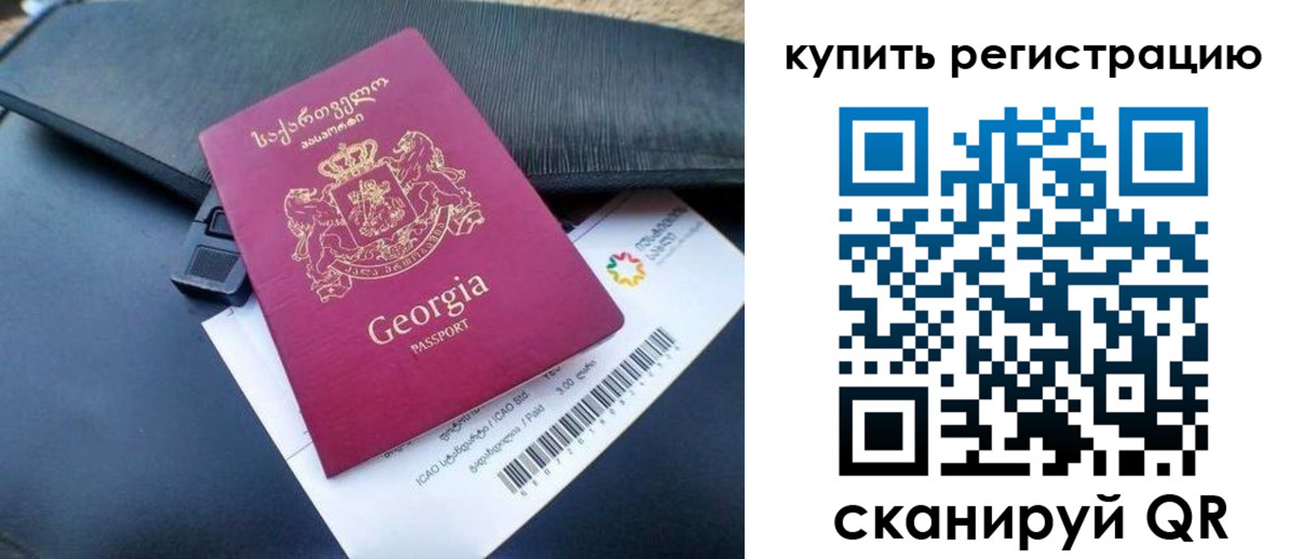 временная регистрация госуслуги в Рузаевке