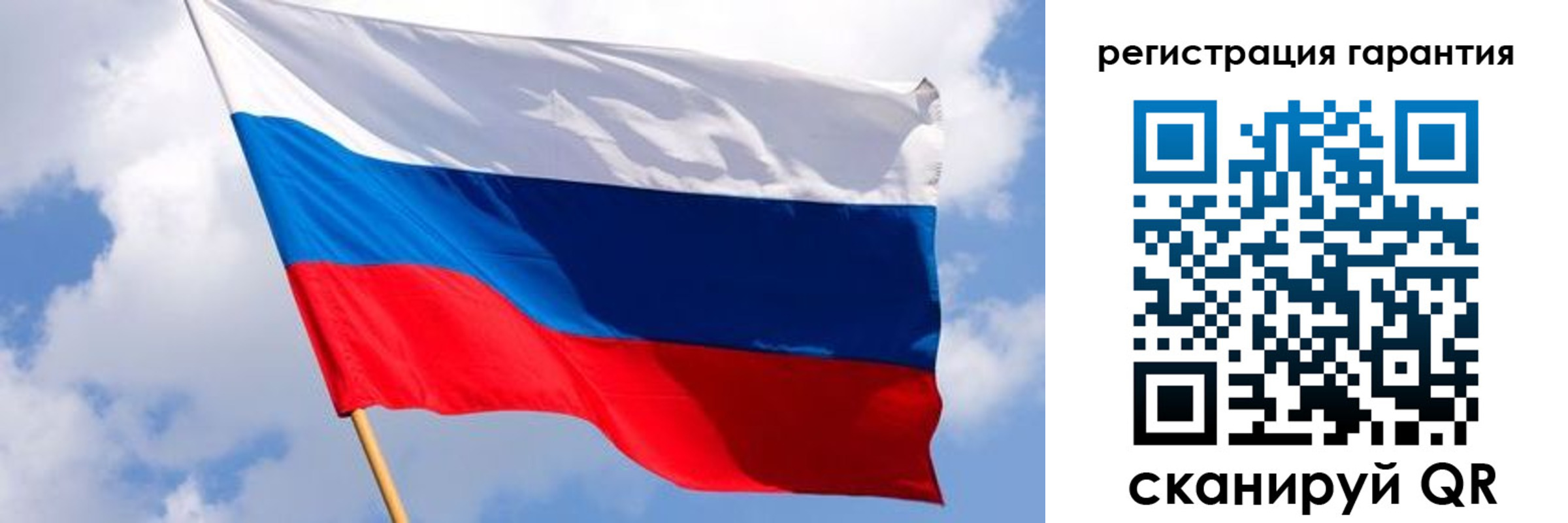 временная регистрация надежно в Рузаевке